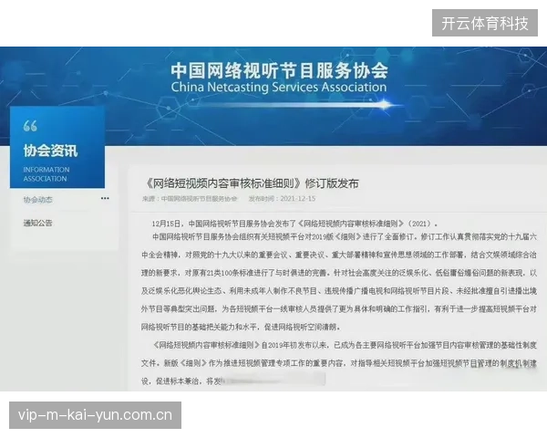 未来三年基于本地化短视频的赛事服务内容将彻底清退传统的单调导视系统